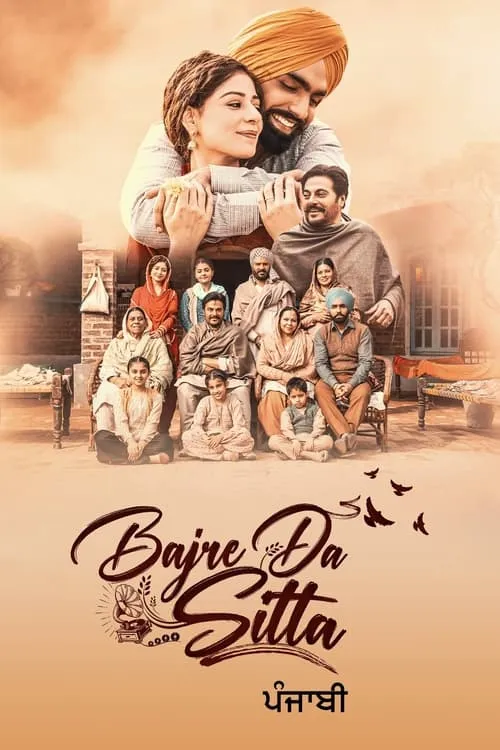 Bajre Da Sitta (movie)