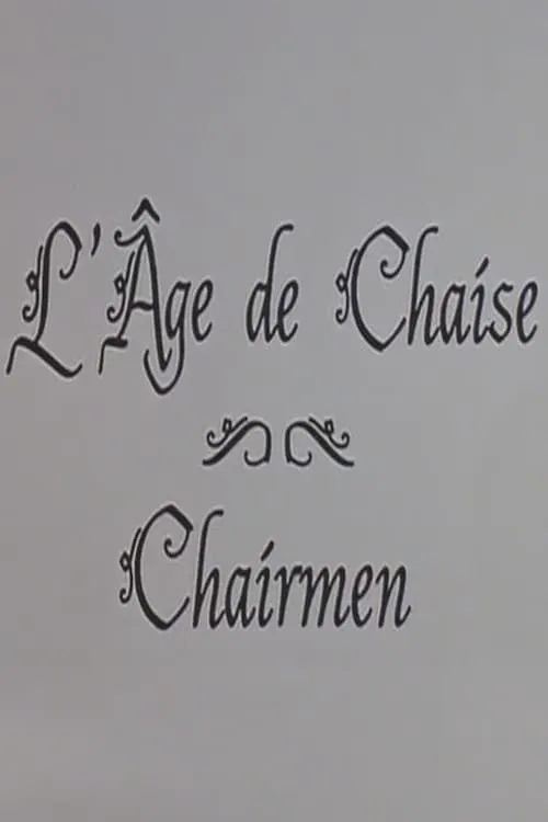 Chairmen (movie)