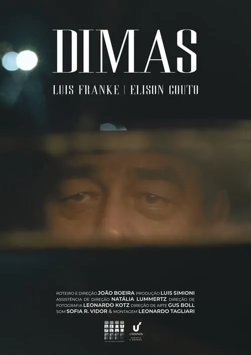 Dimas (фильм)