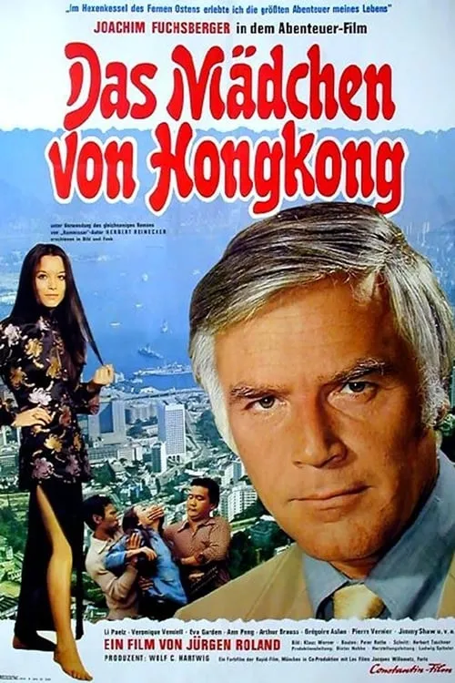 From Hong Kong with Love (movie)