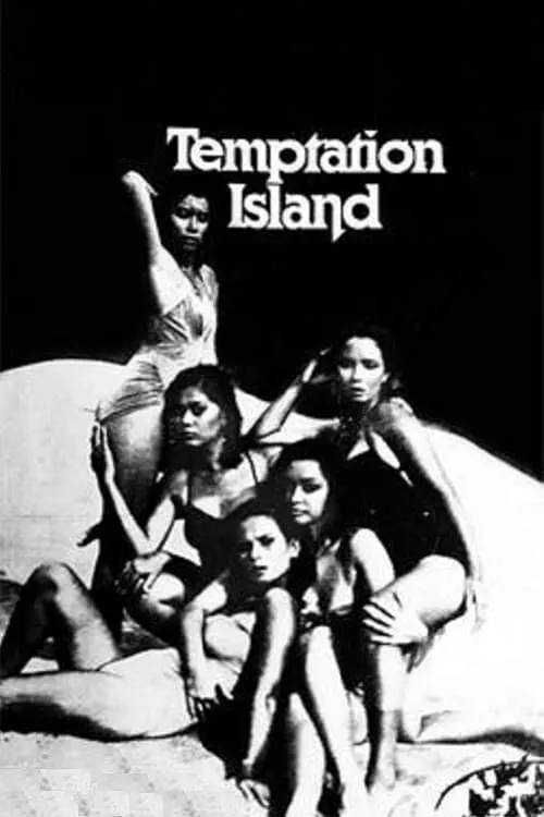 Temptation Island (movie)