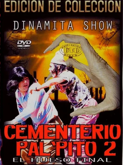 Dinamita Show: Cementerio Pal Pito 2 (фильм)