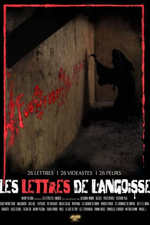 Les Lettres de l'Angoisse (movie)