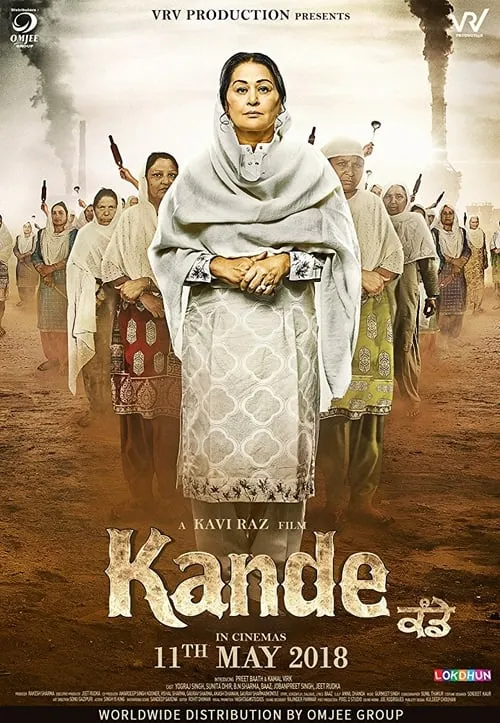 Kande (movie)