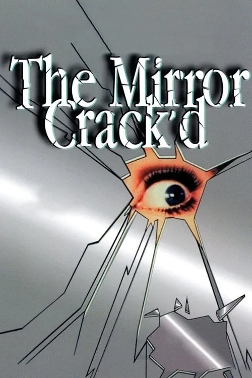 The Mirror Crack'd (movie)