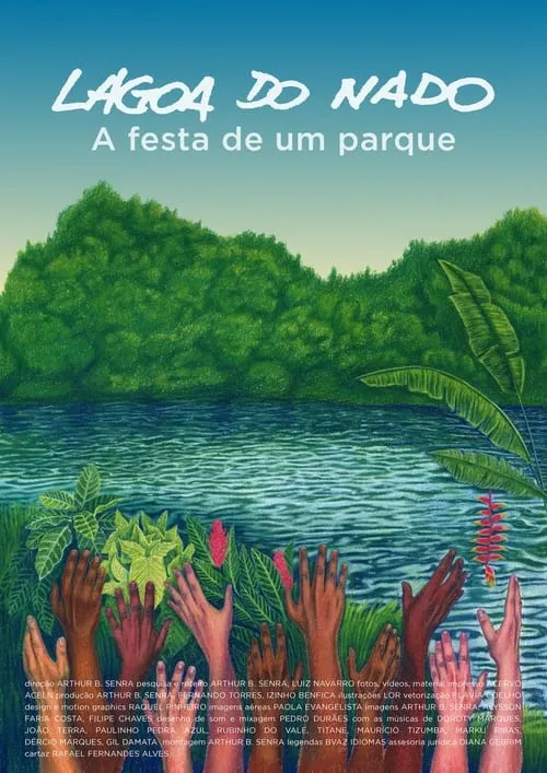 Lagoa do Nado - A festa de um parque (фильм)