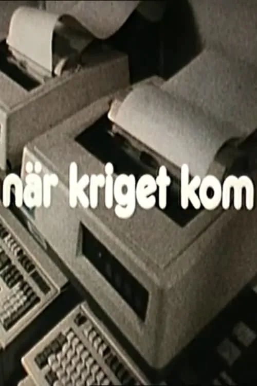 När kriget kom (movie)