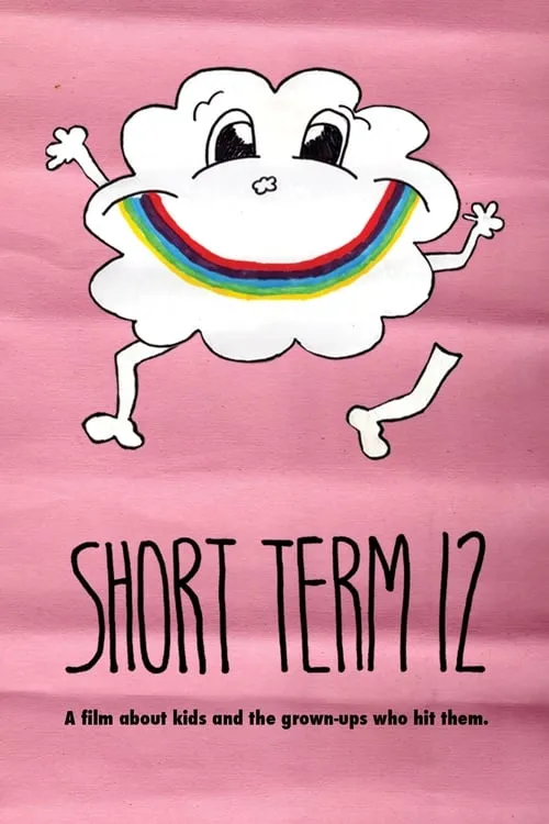 Short Term 12 (фильм)