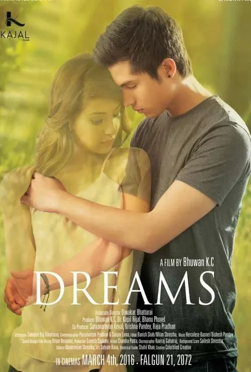 Dreams (movie)