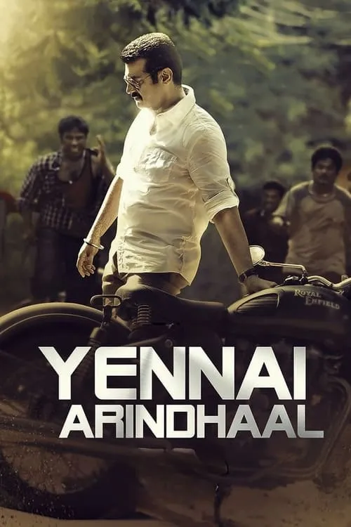 Yennai Arindhaal