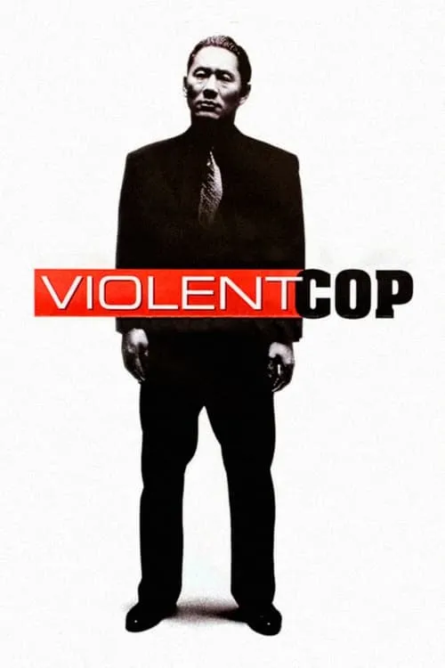 Violent Cop (movie)