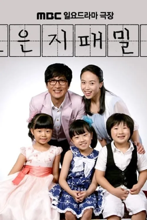 Jo Eun Ji's Family