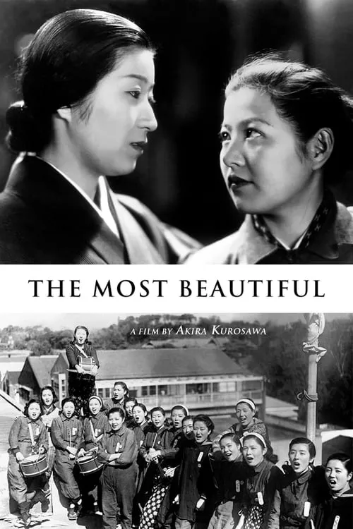 The Most Beautiful (movie)