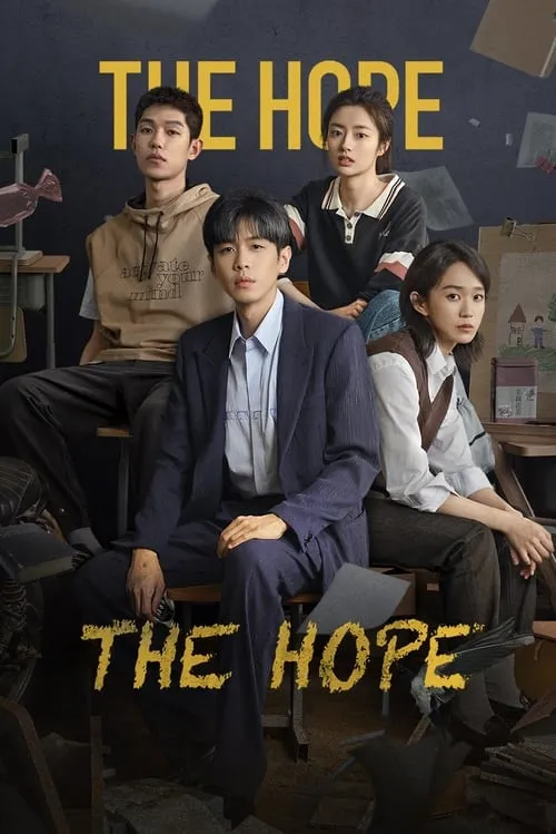 The Hope (series)