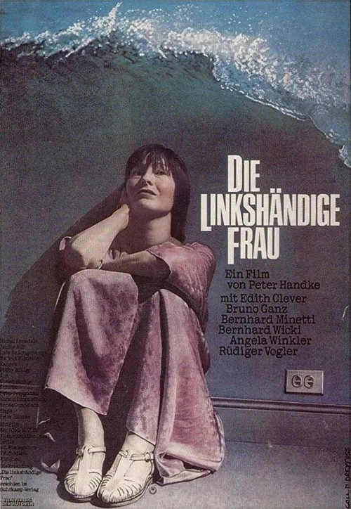 Die linkshändige Frau (фильм)