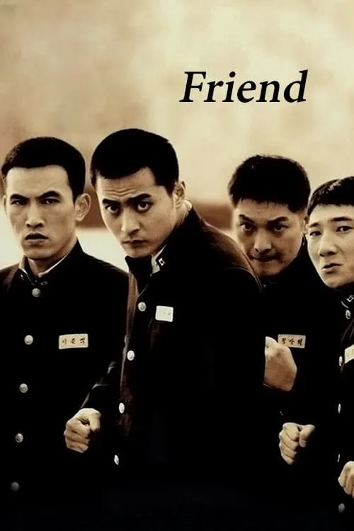Friend (movie)