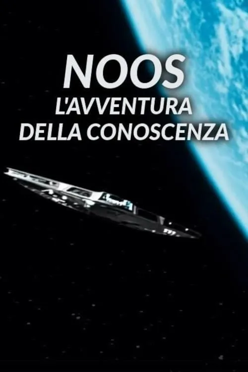 Noos - L'avventura della conoscenza (series)