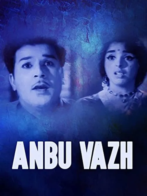 Anbu Vazhi (фильм)