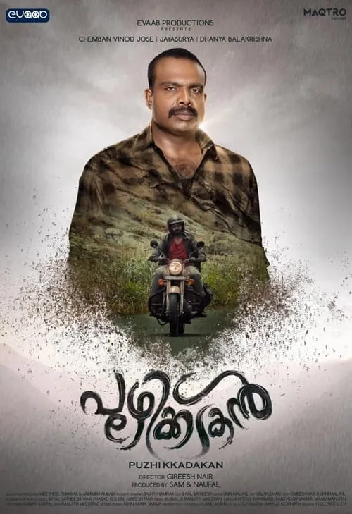 Puzhikkadakan (movie)