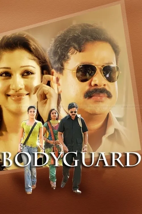 Bodyguard (movie)