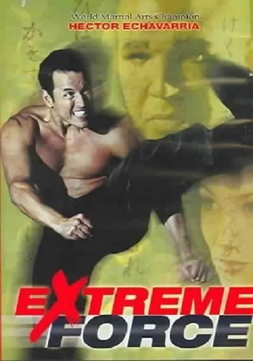 Extreme Force (фильм)