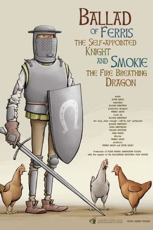 Ballad of Ferris the Self-appointed Knight and Smokie the Fire Breathing Dragon (movie)