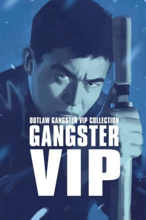 Outlaw: Gangster VIP (movie)