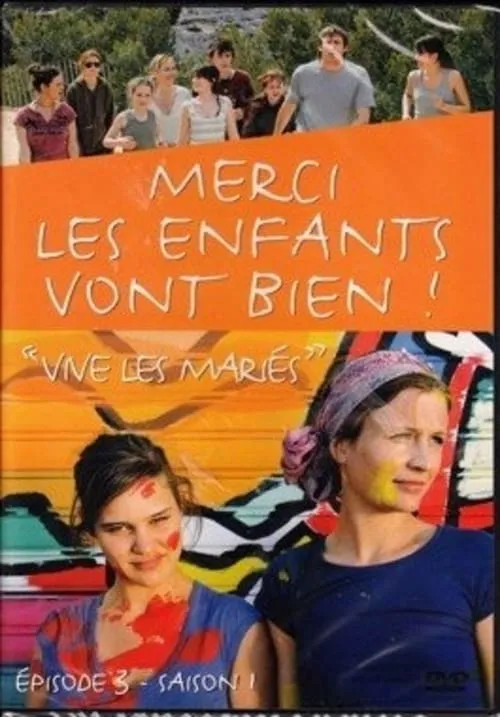 Merci, les enfants vont bien ! (series)