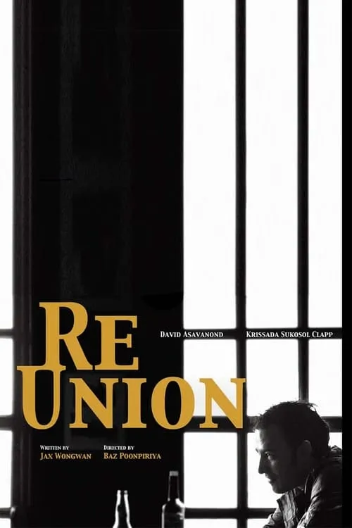 REUNION (movie)