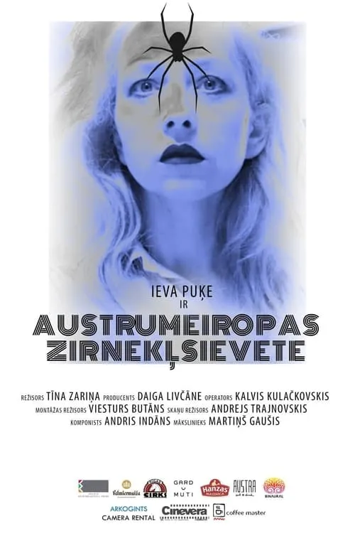 Austrumeiropas Zirnekļsieviete (фильм)