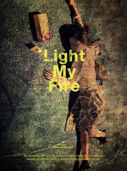 Light My Fire (movie)