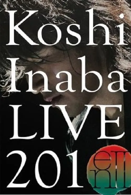 Koshi Inaba LIVE 2010 〜enII〜 (фильм)