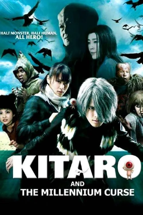 Kitaro and the Millennium Curse