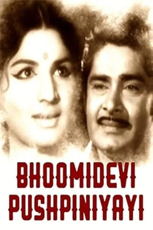 Bhoomidevi Pushpiniyayi (movie)