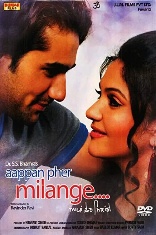 Aappan Pher Milange (movie)