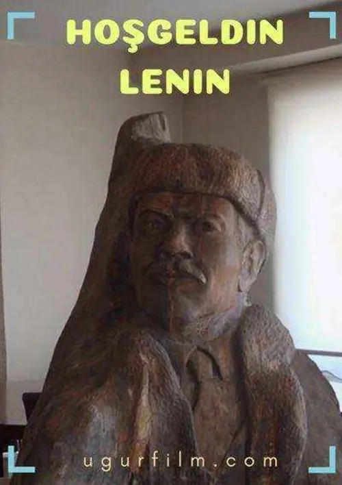 Hoşgeldin Lenin (фильм)