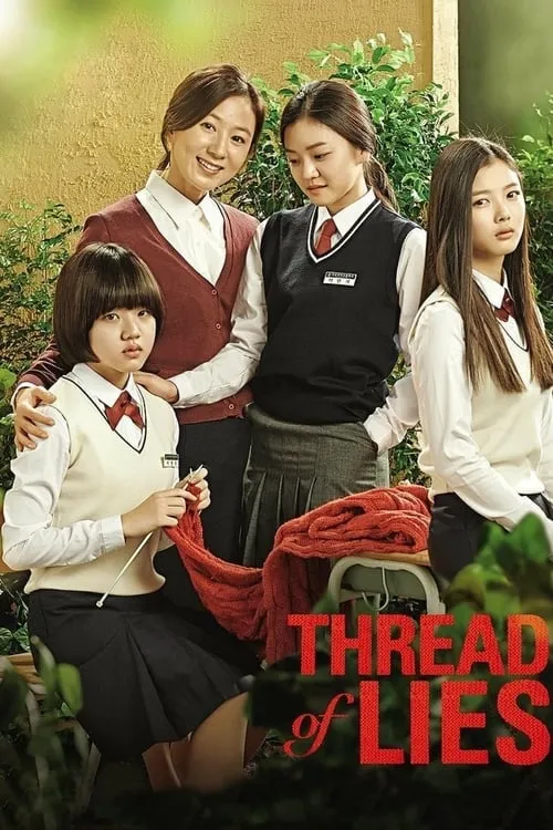 Thread of Lies (movie)