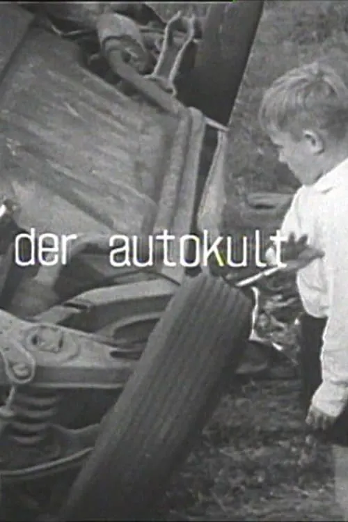 Der Autokult (фильм)