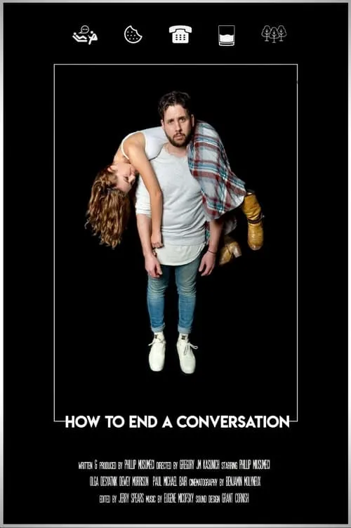 How To End A Conversation (фильм)