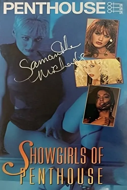 Penthouse: Showgirls of Penthouse (movie)