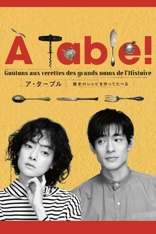 À Table!: Make and Eat Historical Recipes (series)