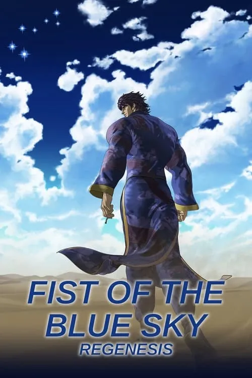 Fist of the Blue Sky (series)