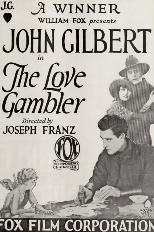 The Love Gambler (movie)