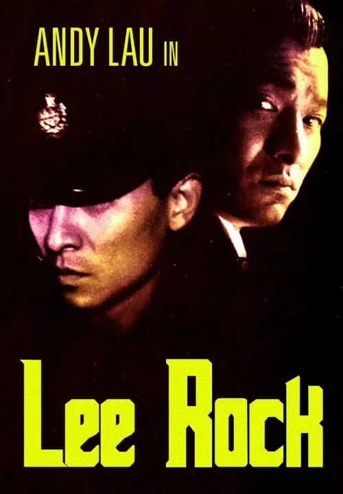 Lee Rock (movie)