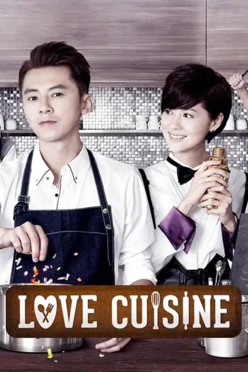 Love Cuisine (series)