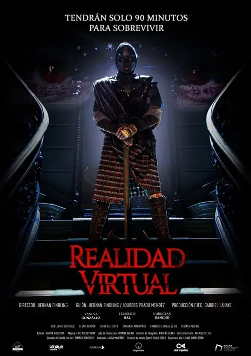Виртуальная реальность (фильм)