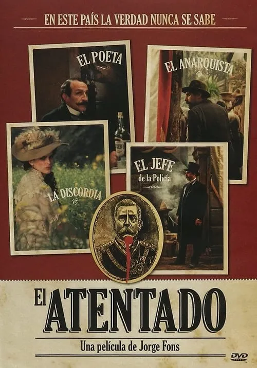 El atentado (фильм)