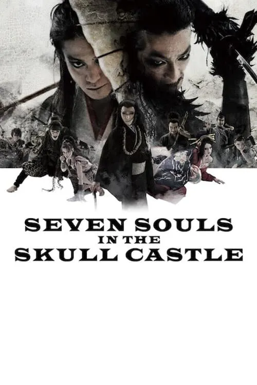 Seven Souls in the Skull Castle (movie)