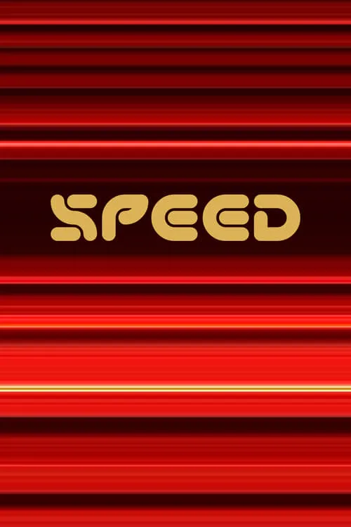 Speed (фильм)