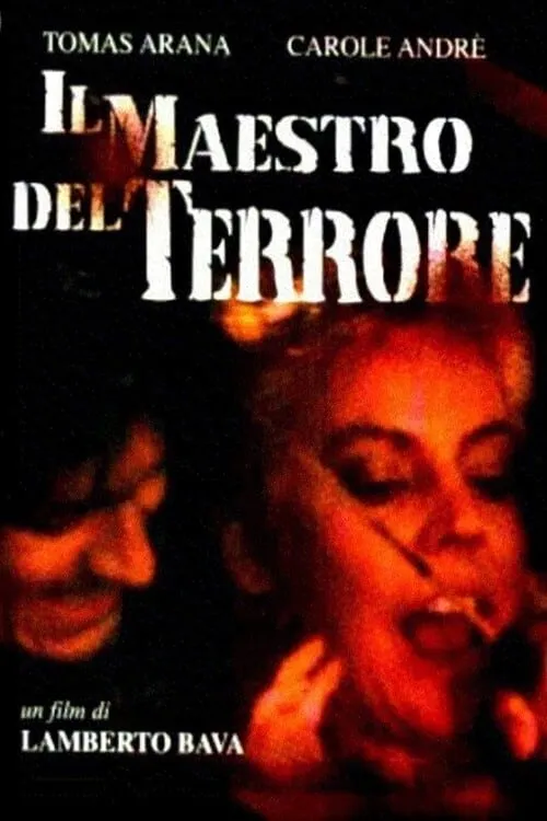 Il maestro del terrore (фильм)